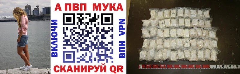 А ПВП Вытегра