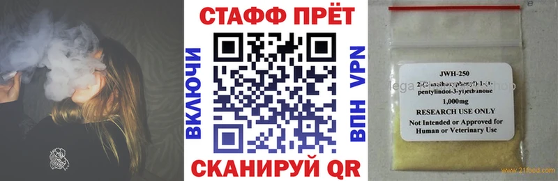 Что такое Вытегра Канабис  Cocaine  Галлюциногенные грибы  kraken tor  Меф 