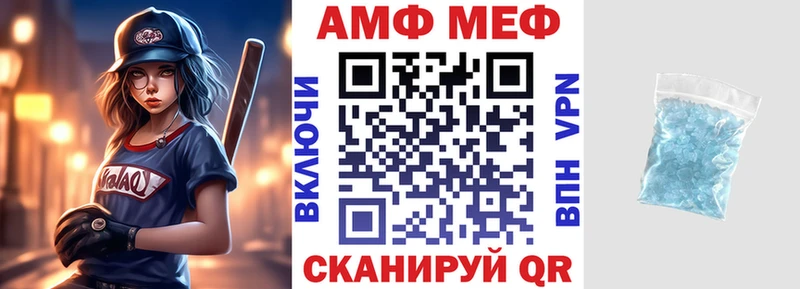 цена   Вытегра  Амфетамин 97% 
