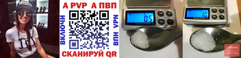 Альфа ПВП СК КРИС  гидра онион  Вытегра 