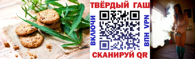 закладки  Вытегра  гидра рабочий сайт  Еда ТГК конопля 