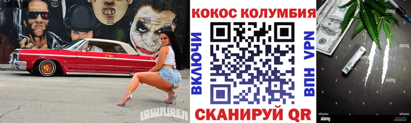 купить наркотик  Вытегра  Cocaine Боливия 