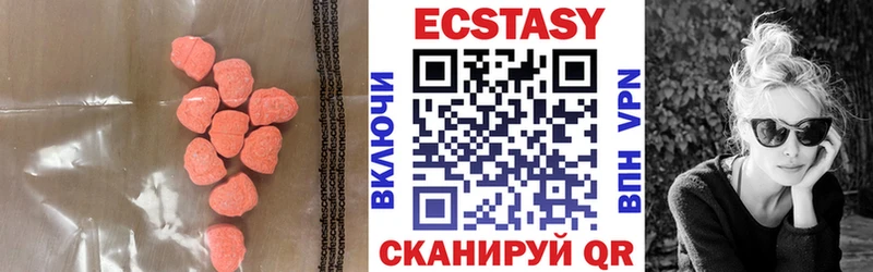ЭКСТАЗИ 250 мг Вытегра