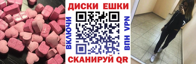 ЭКСТАЗИ Дубай  купить наркотики сайты  площадка какой сайт  Вытегра 