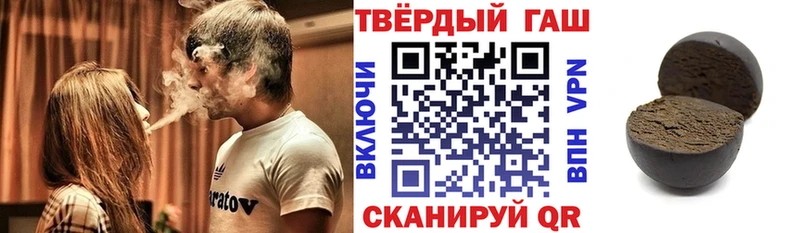hydra как войти  Вытегра  ГАШ гарик 