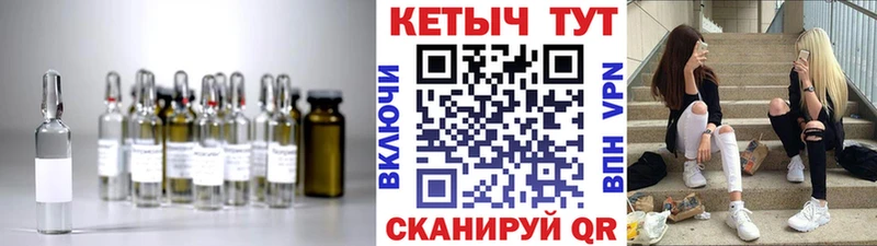 КЕТАМИН VHQ  Вытегра 