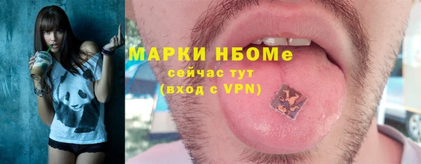 гашиш Абаза
