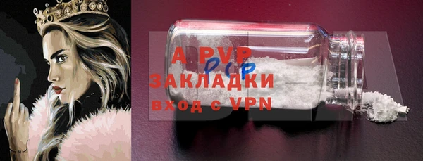 крисы Абинск