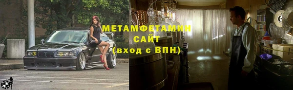 гашиш Абаза