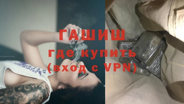 гашиш Абаза
