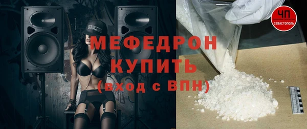 крисы Абинск