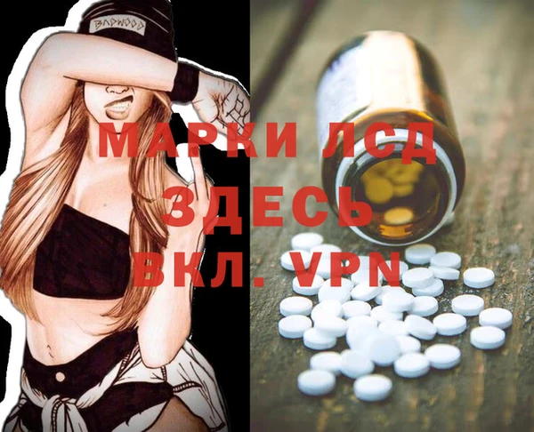 синтетический гашиш Абдулино