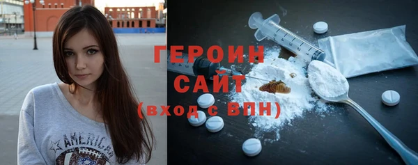 синтетический гашиш Абдулино