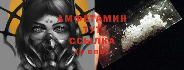 синтетический гашиш Абдулино
