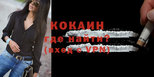 синтетический гашиш Абдулино