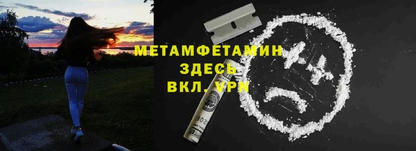 гашиш Абаза