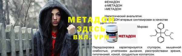 гашиш Абаза