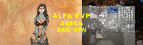 крисы Абинск