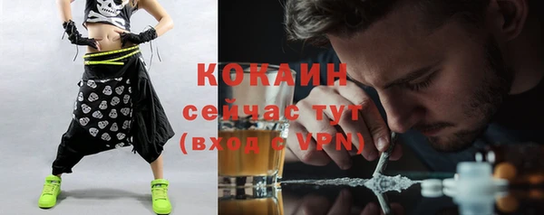 синтетический гашиш Абдулино