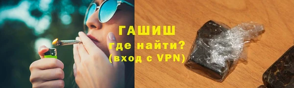 синтетический гашиш Абдулино