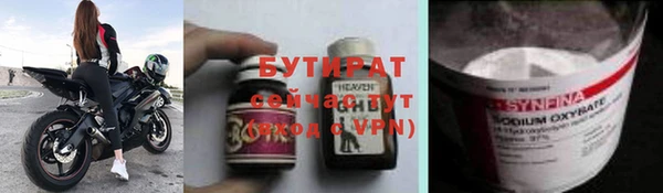 синтетический гашиш Абдулино