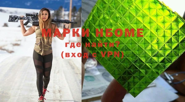 гашиш Абаза