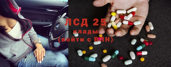 синтетический гашиш Абдулино