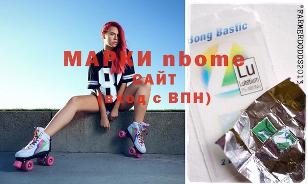 крисы Абинск
