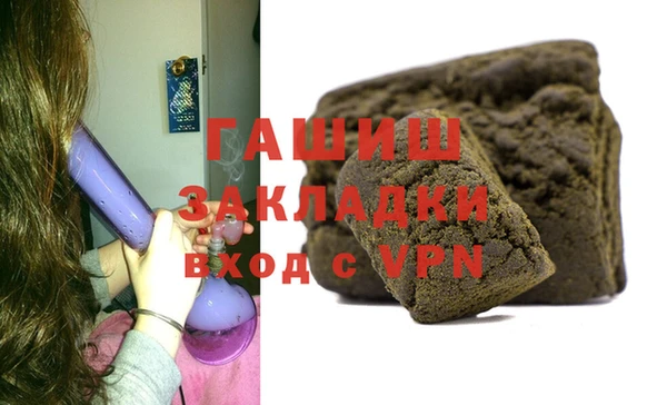 синтетический гашиш Абдулино