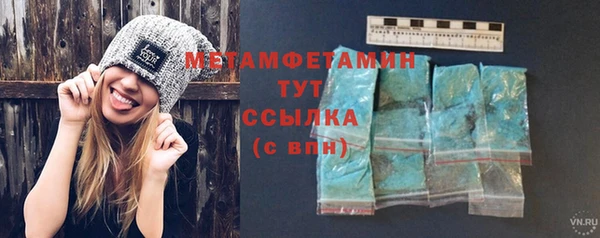 синтетический гашиш Абдулино