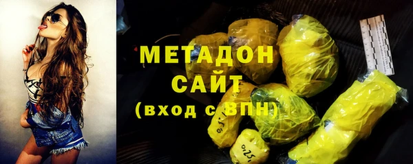 гашиш Абаза