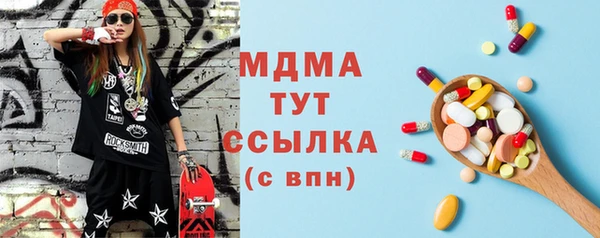 синтетический гашиш Абдулино