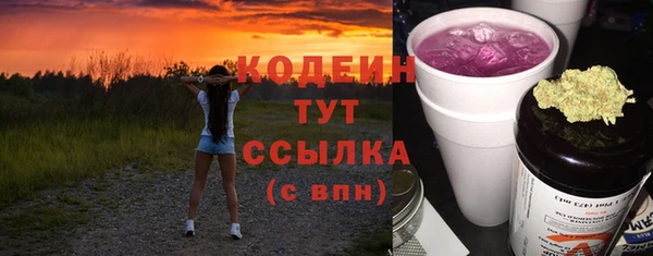 гашиш Абаза