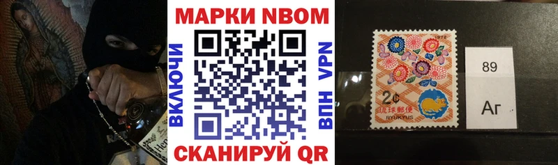 Марки NBOMe 1,5мг  где можно купить наркотик  Вытегра 