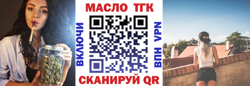 ТГК вейп  купить наркоту  гидра маркетплейс  Вытегра 